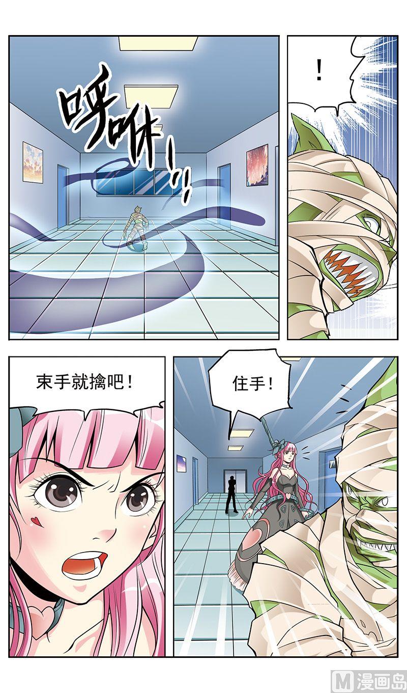 第33话2