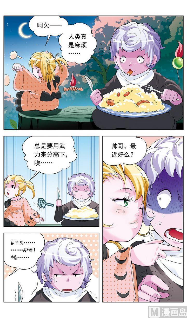 第23话0