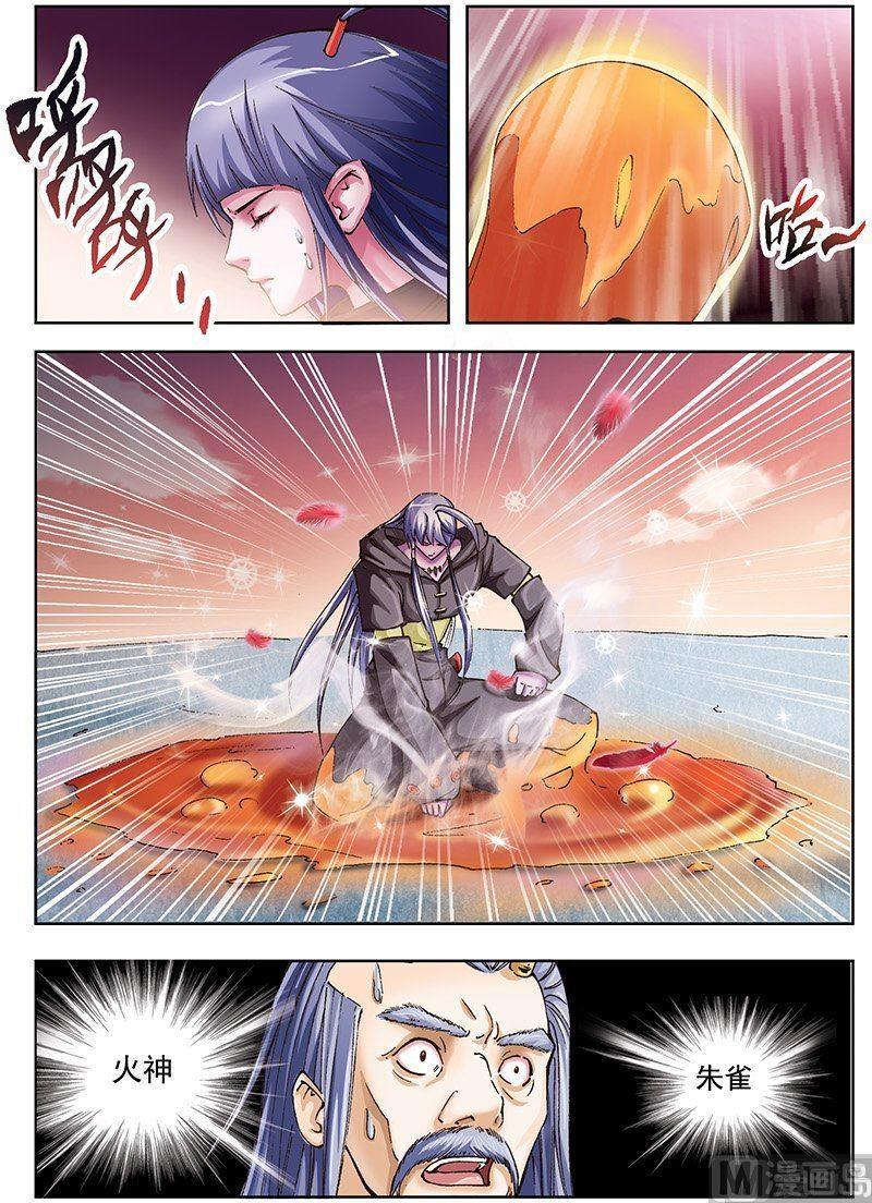 第49话1