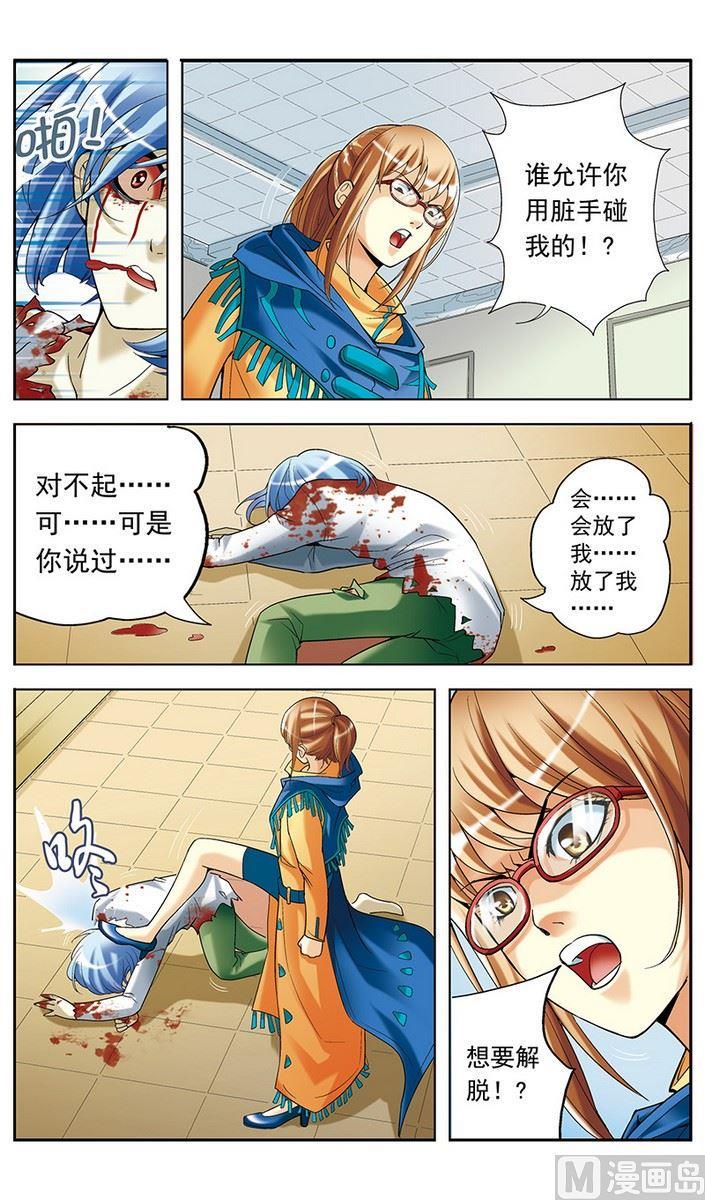 第13话6