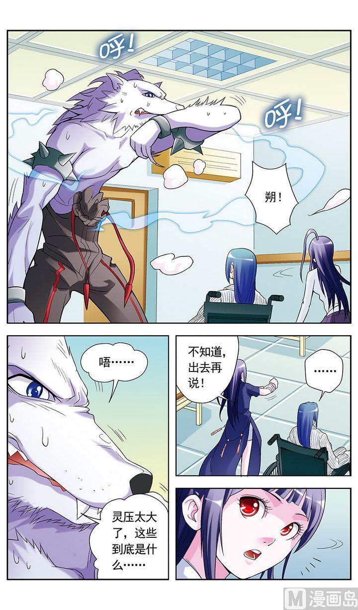 第25话4