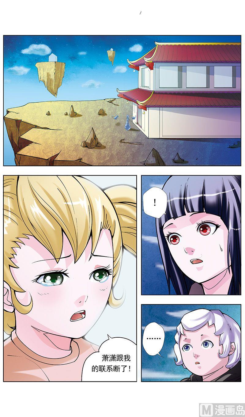 第31话10