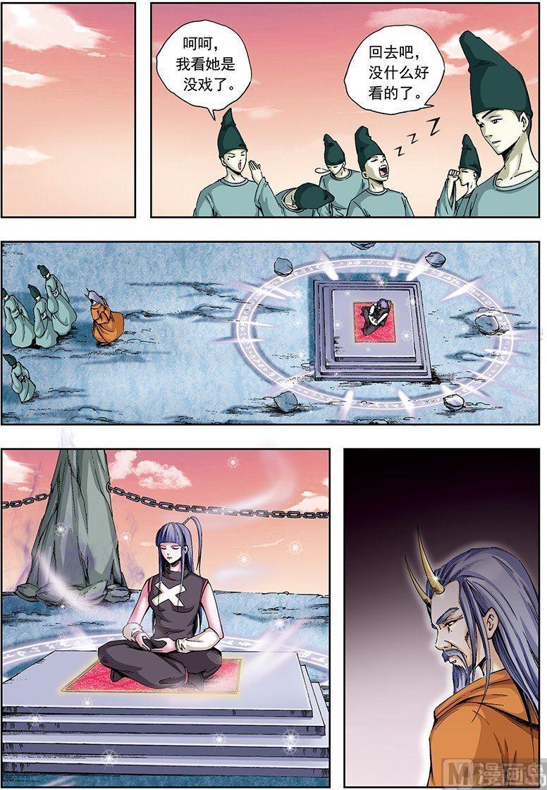 第48话10