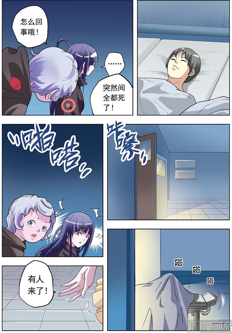 第39话1