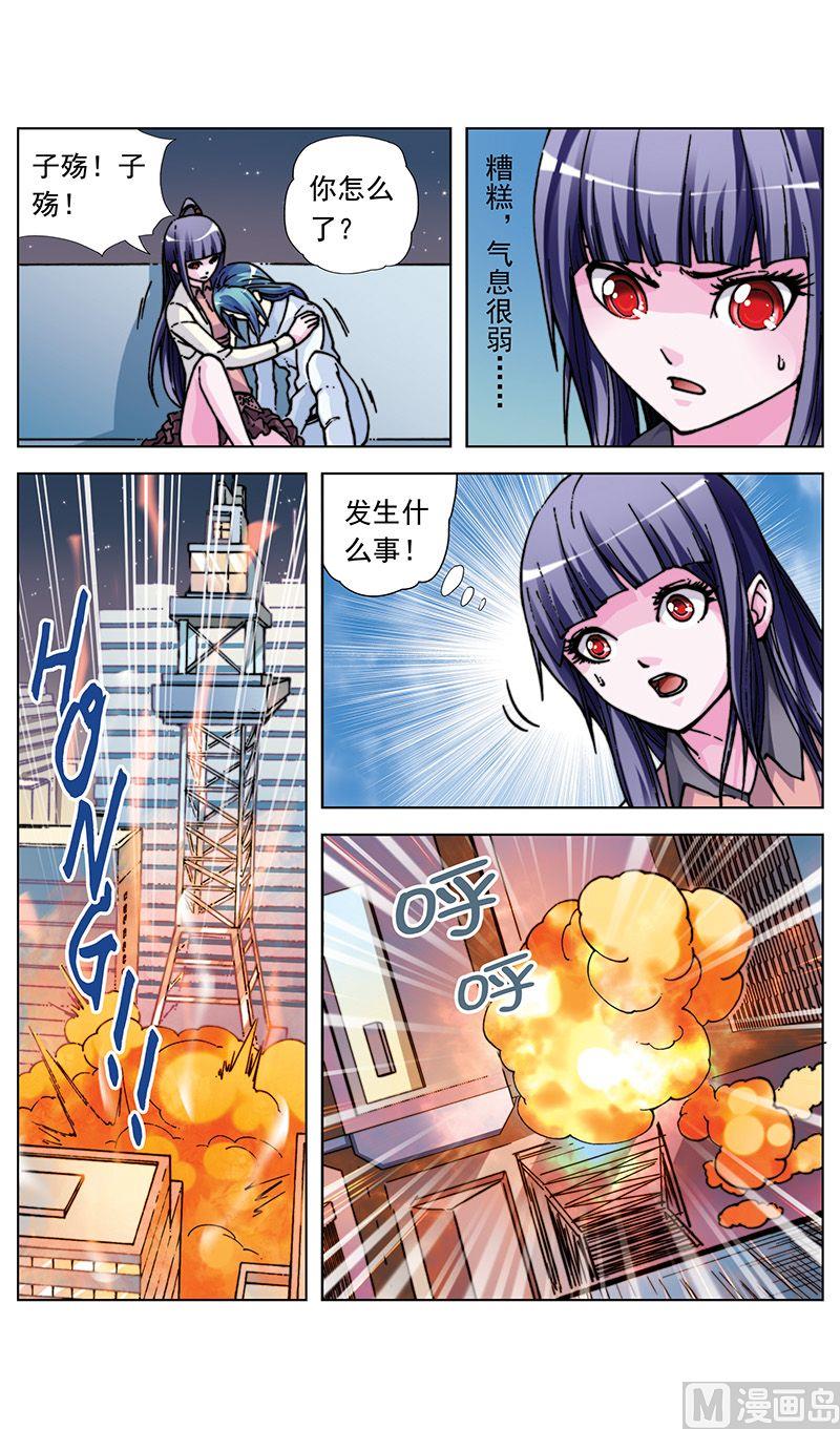 第27话7