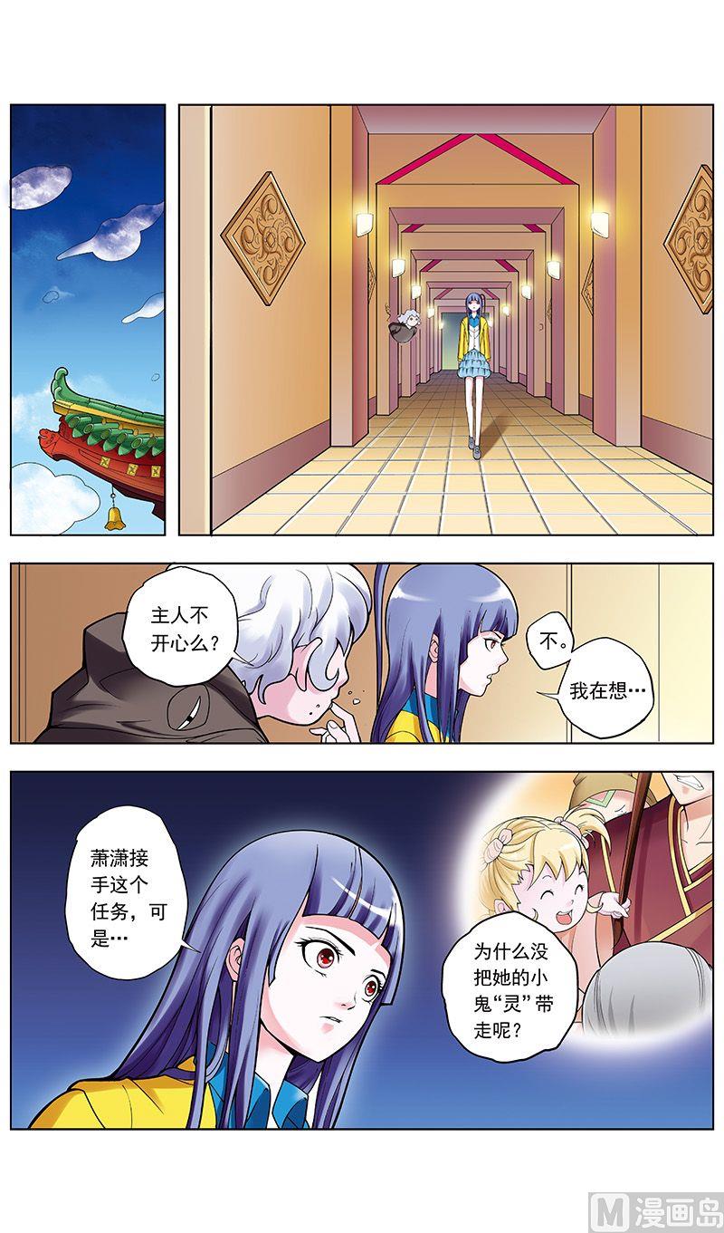第30话9
