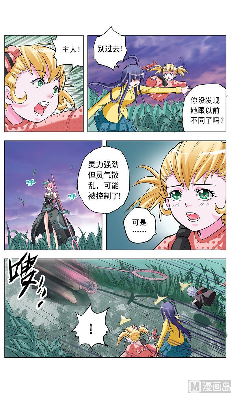 第34话10