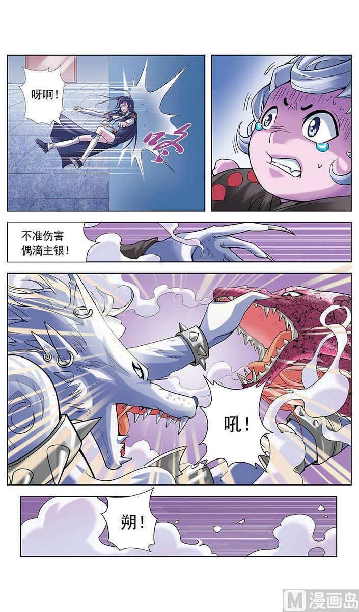 第11话2