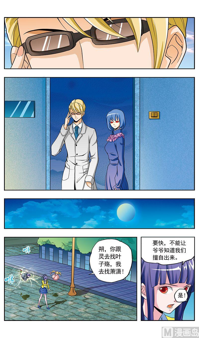 第33话10