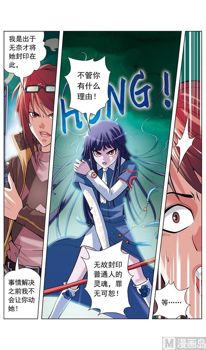 第8话9