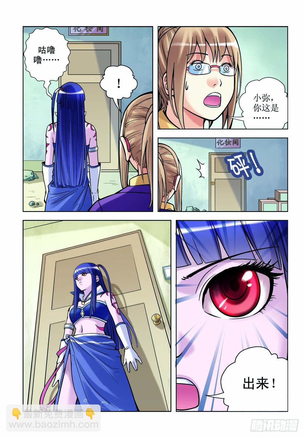 110