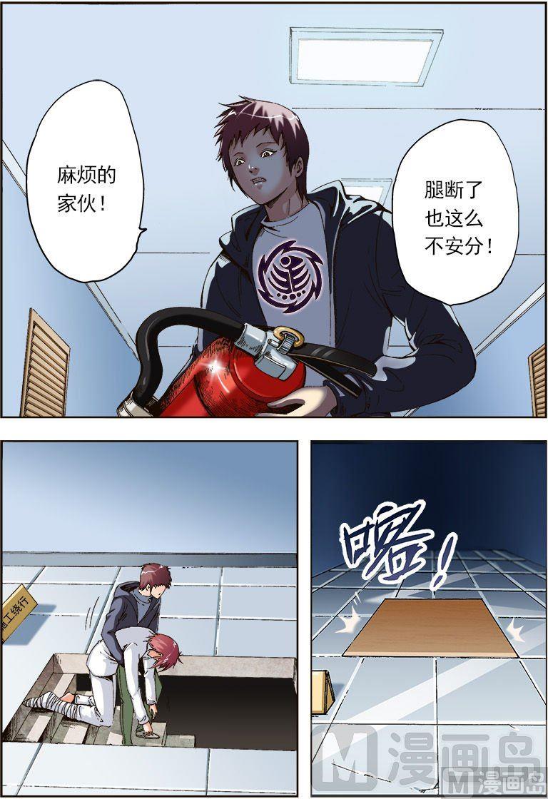 第43话6
