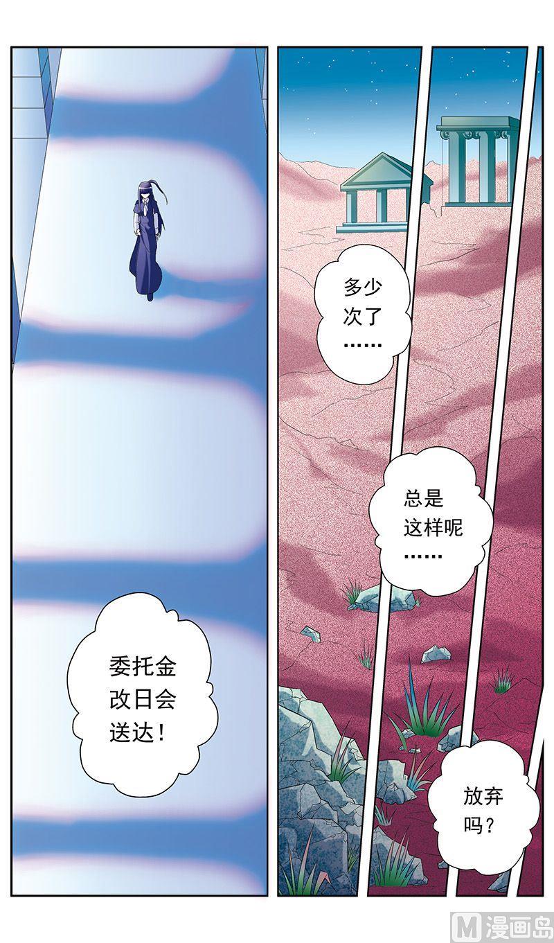 第22话2