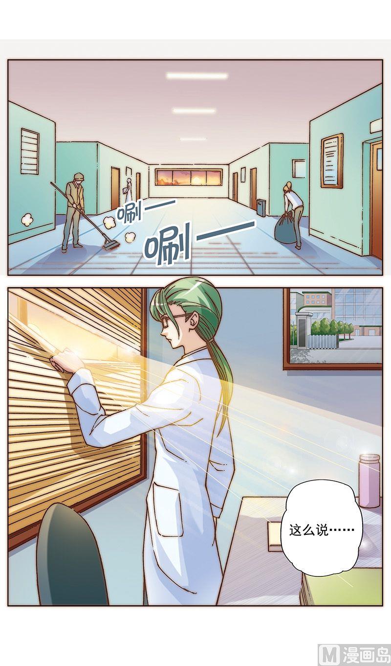 第26话0