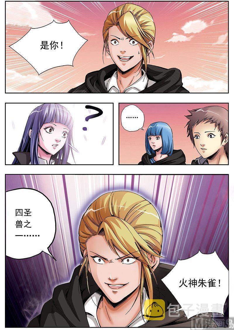 第48话2