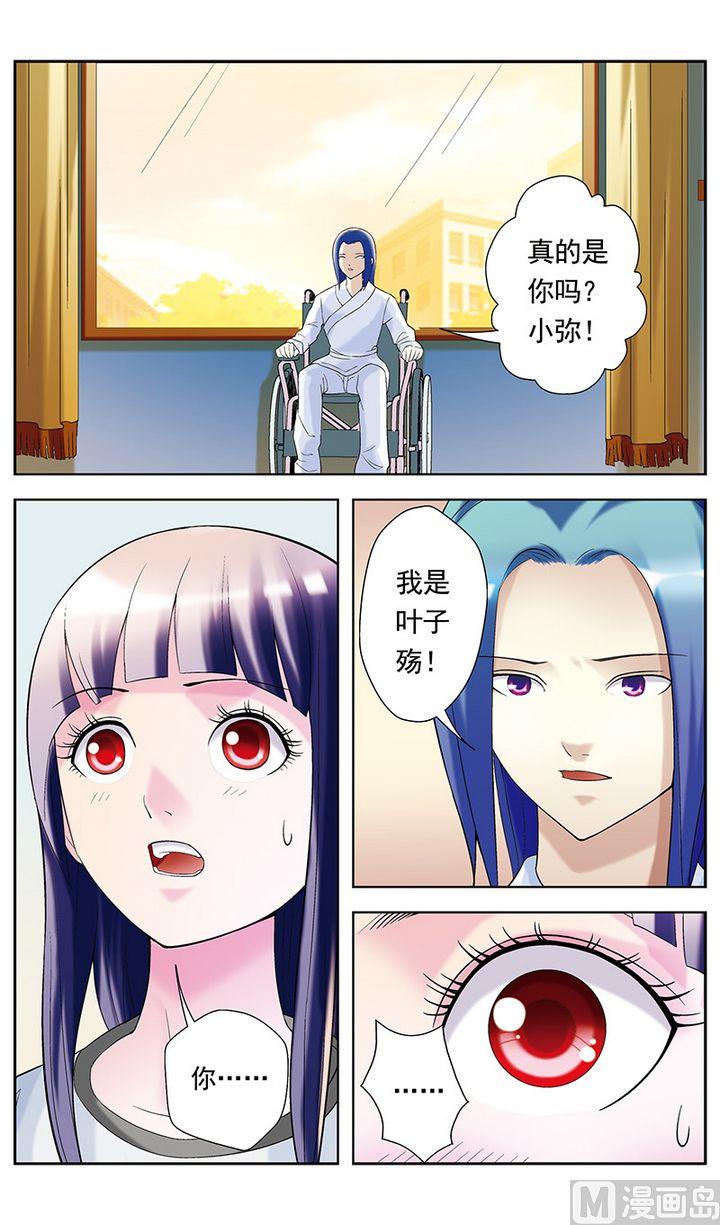 第25话0