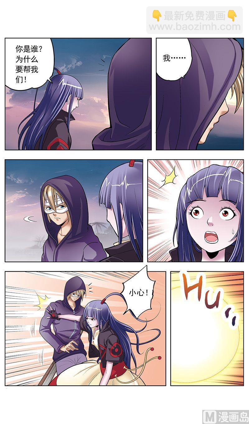 第37话4