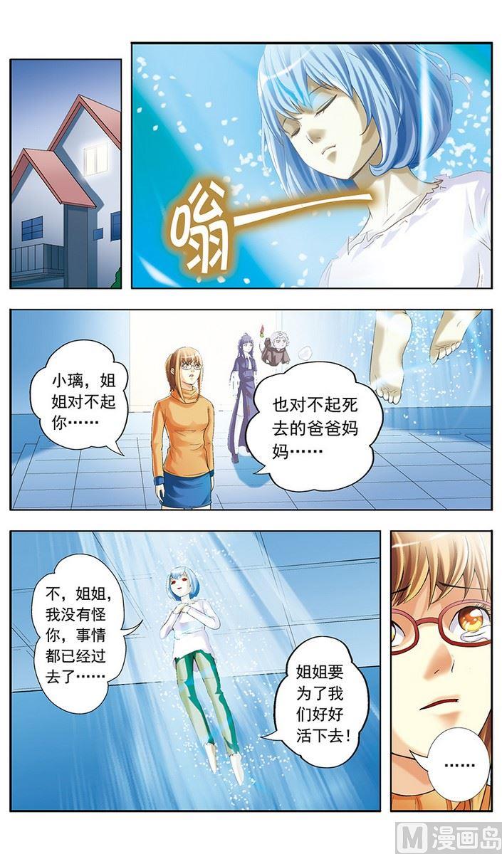 第15话5