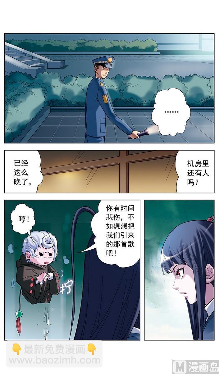 第9话10