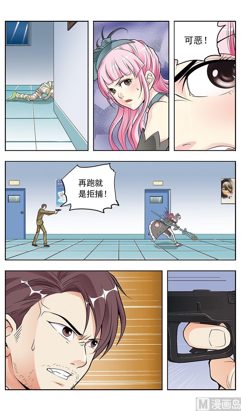 第33话4