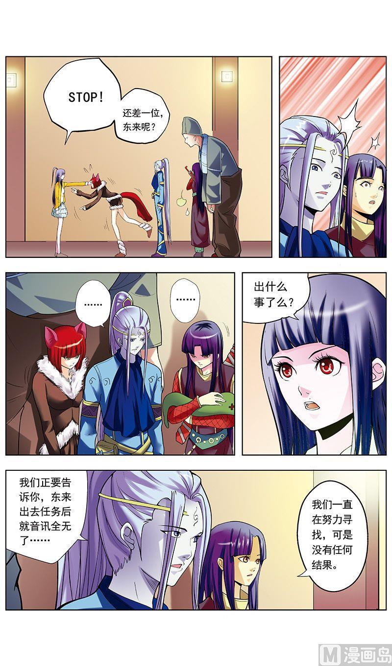 第31话1