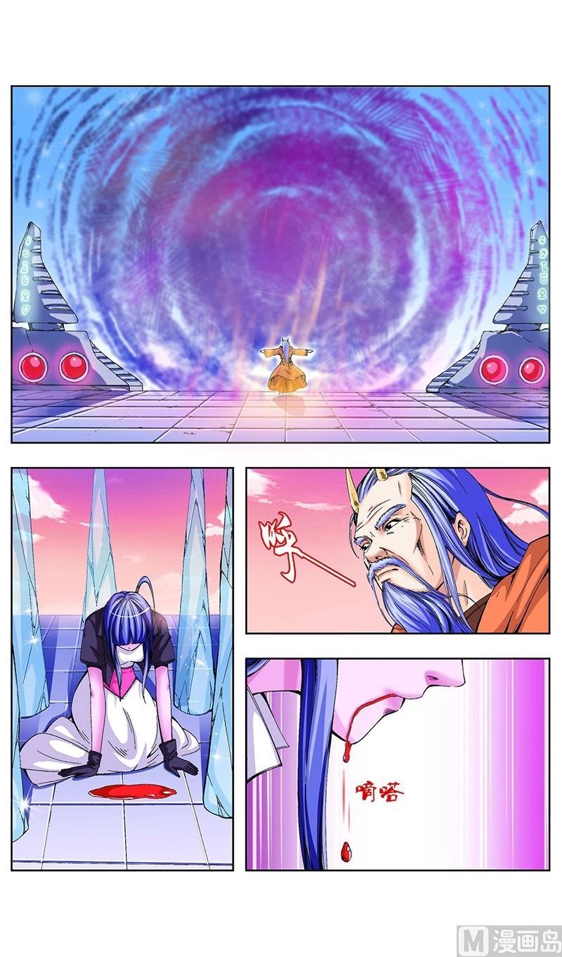 第58话4