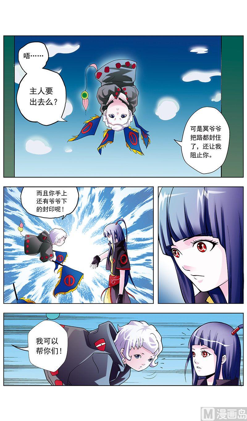 第31话7