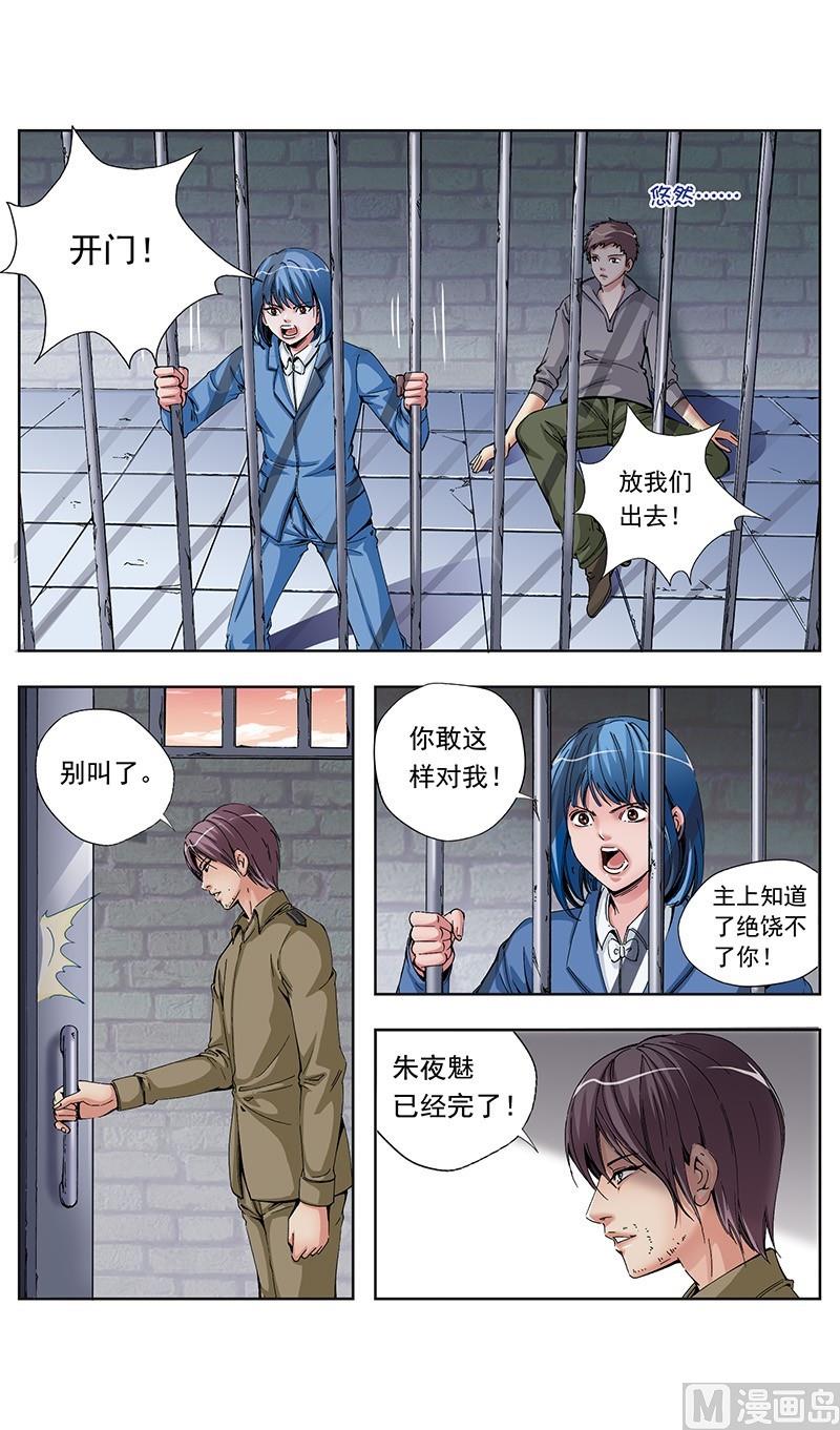 第55话2
