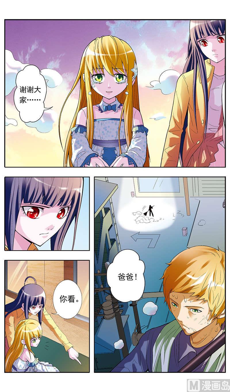第19话5