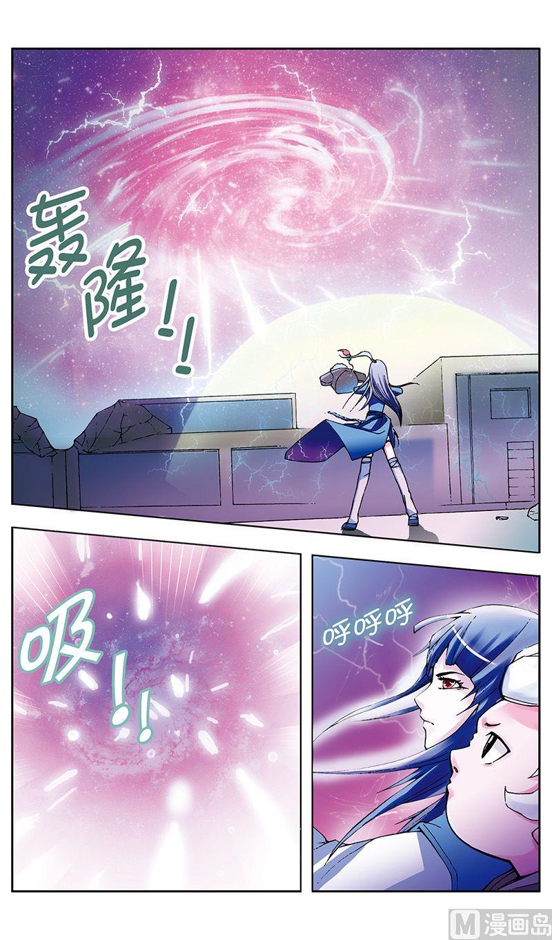 第28话8