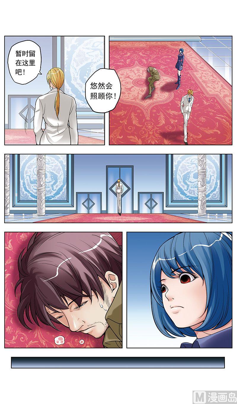 第37话1