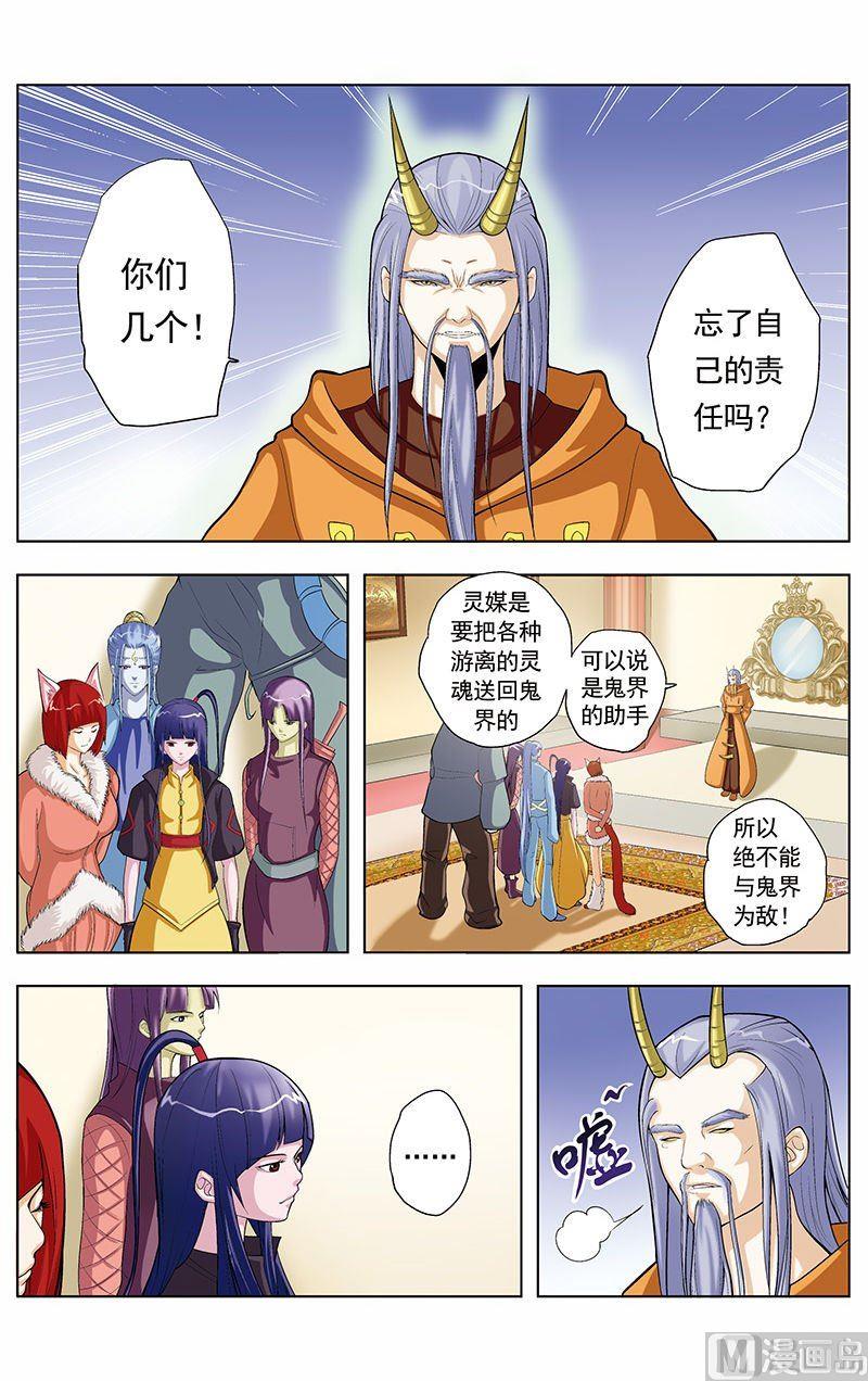 第41话8