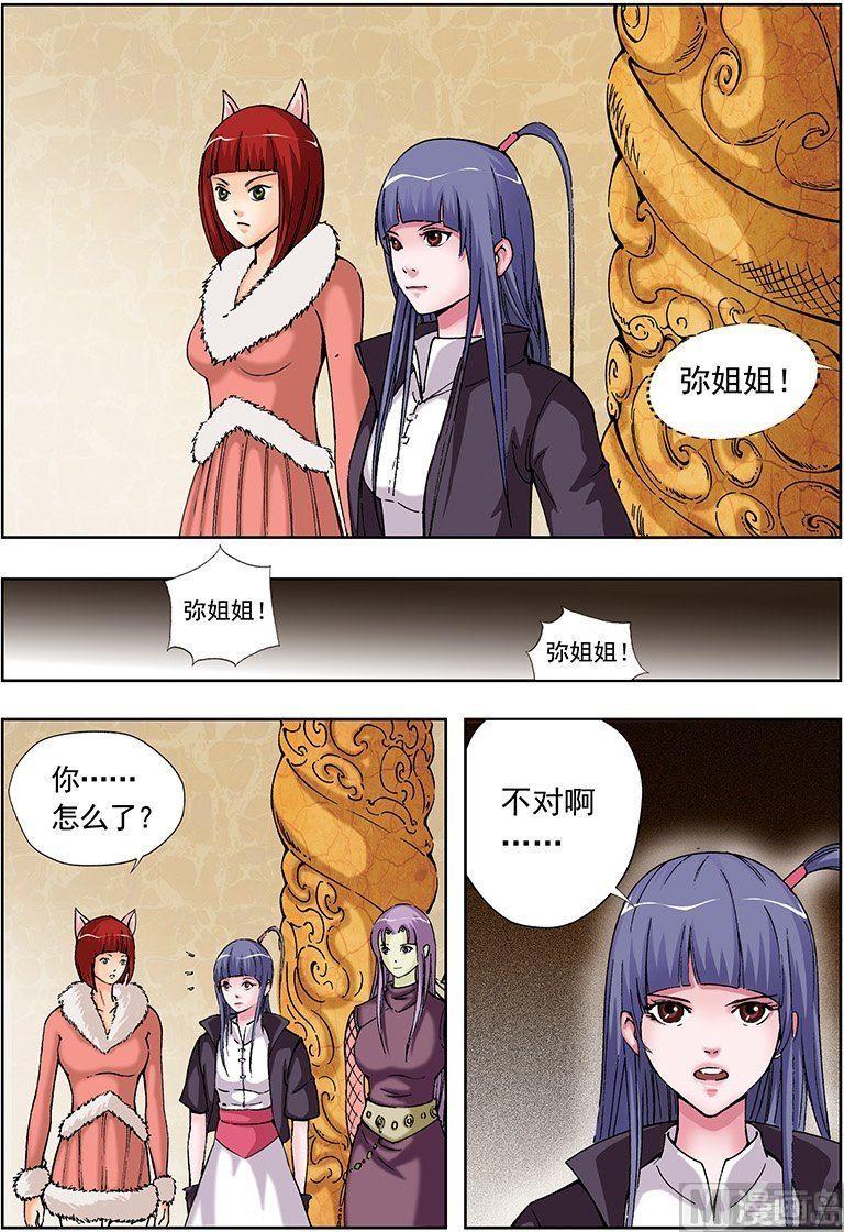 第47话1