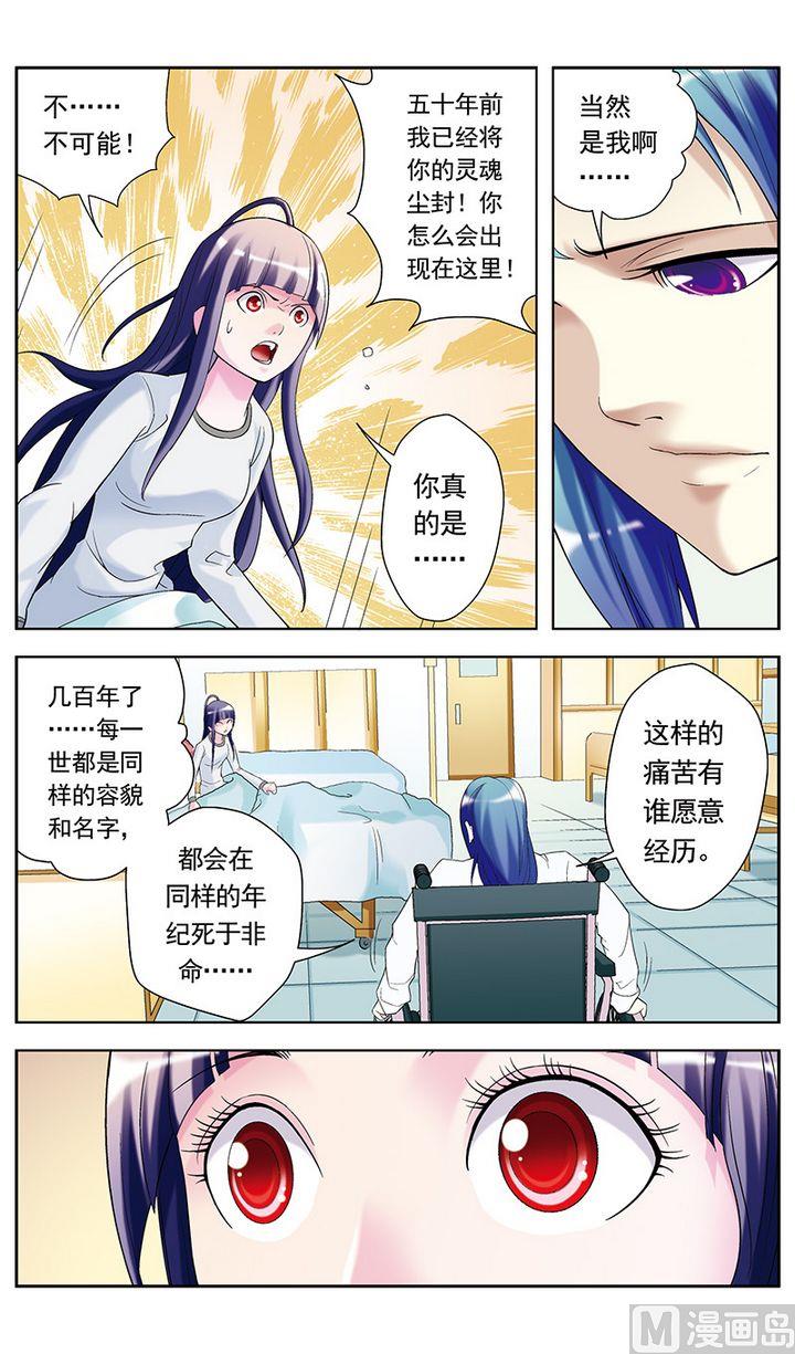 第25话1