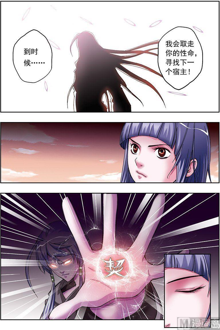 第49话5