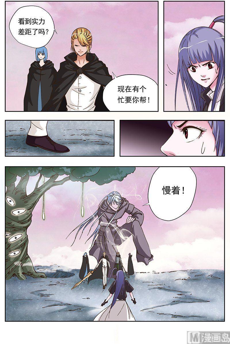 第47话11