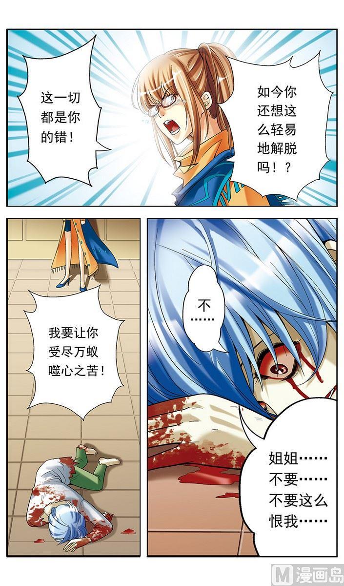 第13话8
