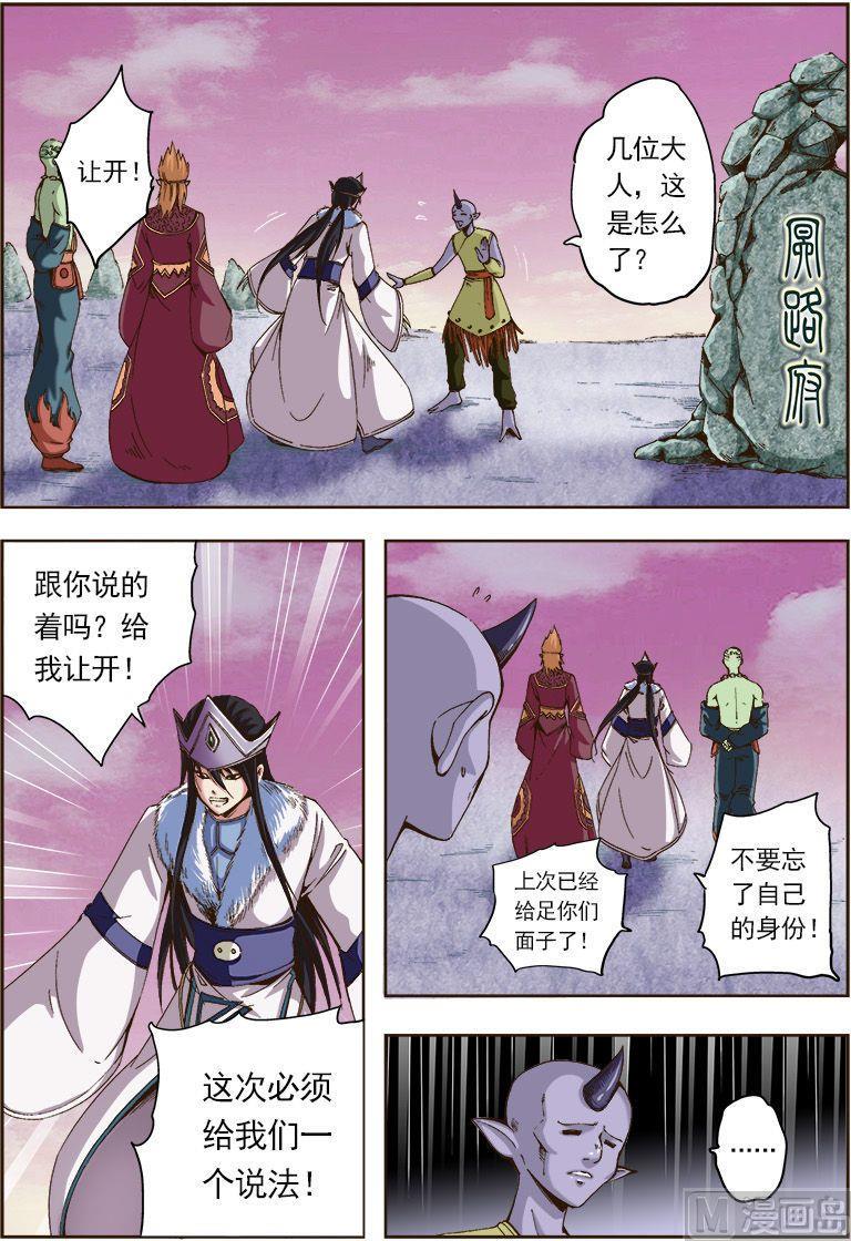 第44话2