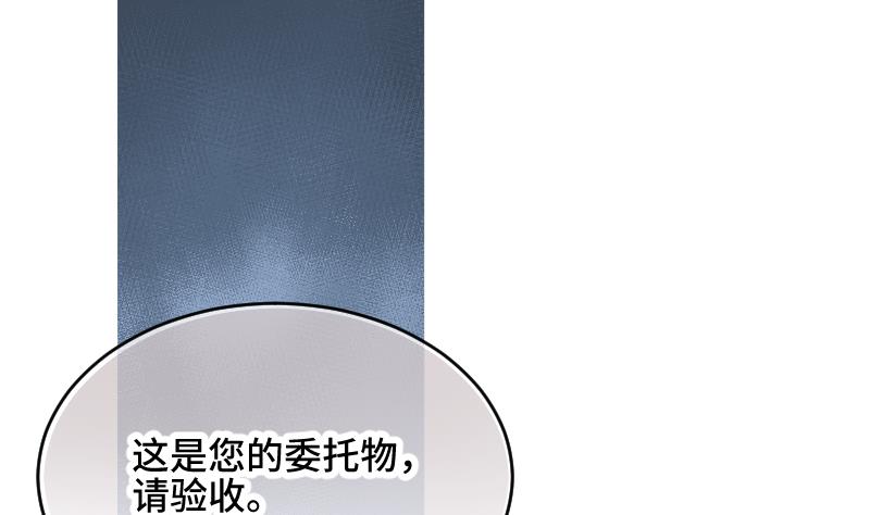第23话 真相10