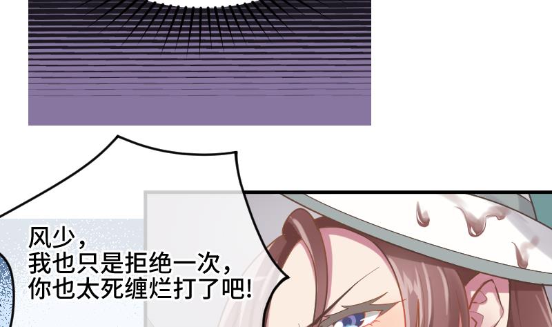 第24话 我想见你52