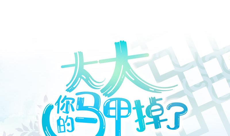 第1话 替身偶像6