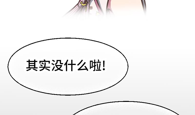 第0话 序章24