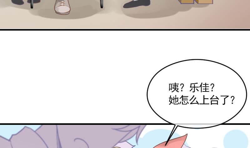 第12话 社团游园会37