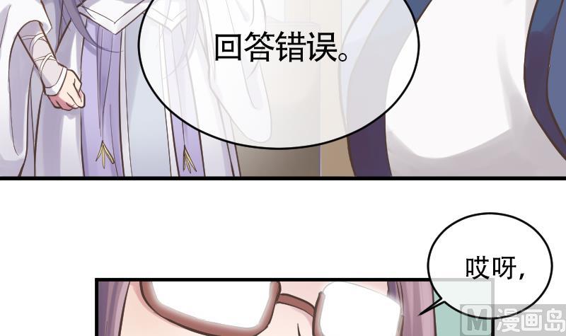 第9话 谁是墨阳？2