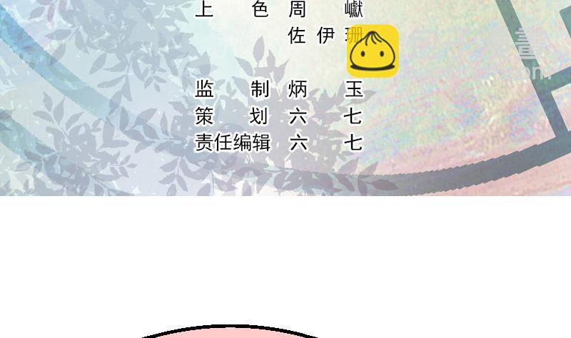 第10话 加入我们吗？7