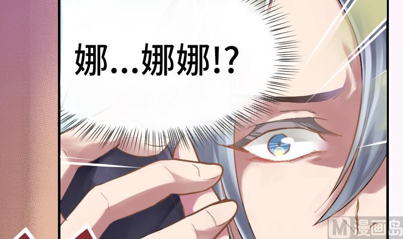 第24话 我想见你26