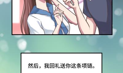 第26话 离开我女儿45