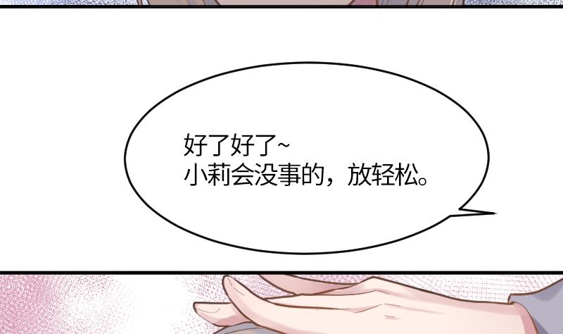 第18话 我加入15