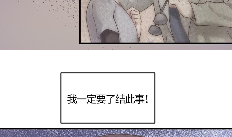 第18话 我加入13