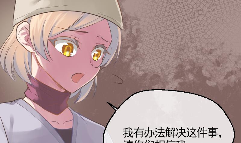 第14话 准备休学吧43